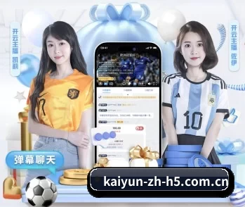关于我们 - 体育资讯内容服务(KaiyunSports)